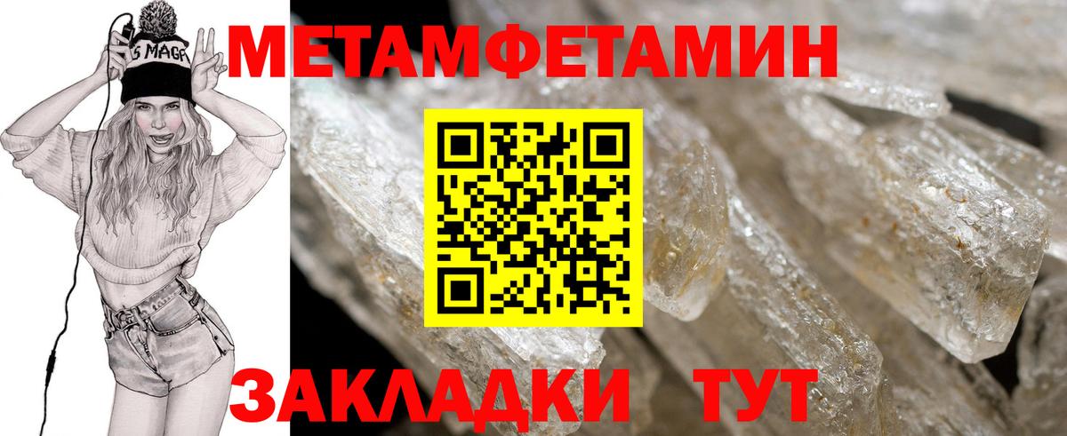 Тверь  АМФЕТАМИН VHQ  Amphetamine  Вход с VPN 