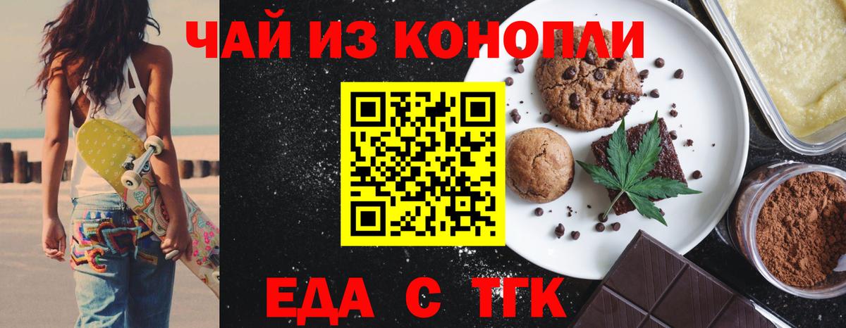 Тверь  Canna-Cookies марихуана  Вход с VPN 