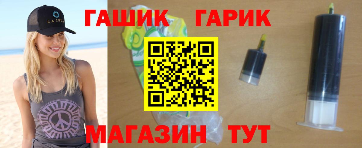 Тверь  Гашиш гарик  Вход с VPN  ГАШИШ Premium 