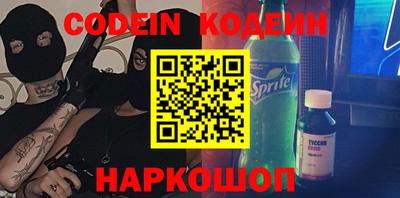 спиды Кулебаки