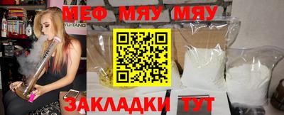 mix Кунгур