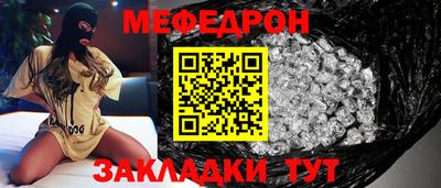 mix Кунгур