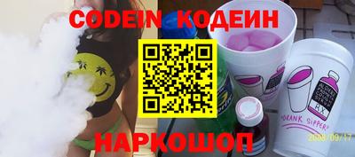 спиды Кулебаки
