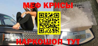 mix Кунгур