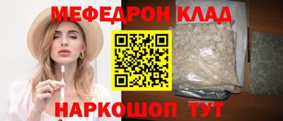 mix Кунгур