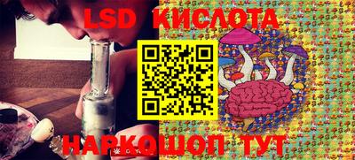 тгк Кумертау
