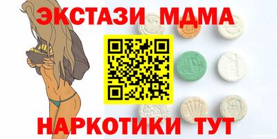 тгк Кумертау