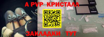 спиды Кулебаки