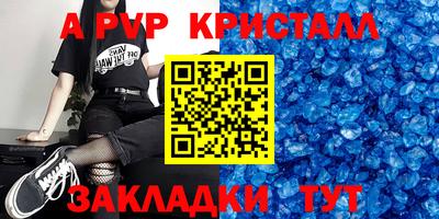спиды Кулебаки