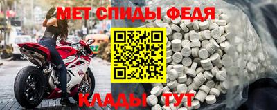спиды Кулебаки