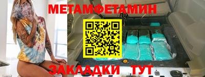 спиды Кулебаки