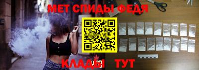 спиды Кулебаки