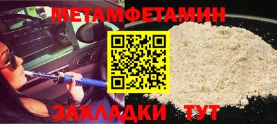 спиды Кулебаки