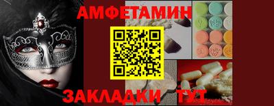 тгк Кумертау