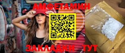 спиды Кулебаки