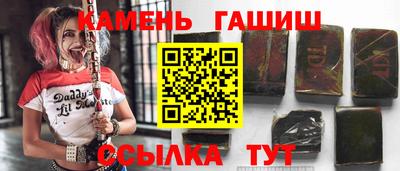 тгк Кумертау