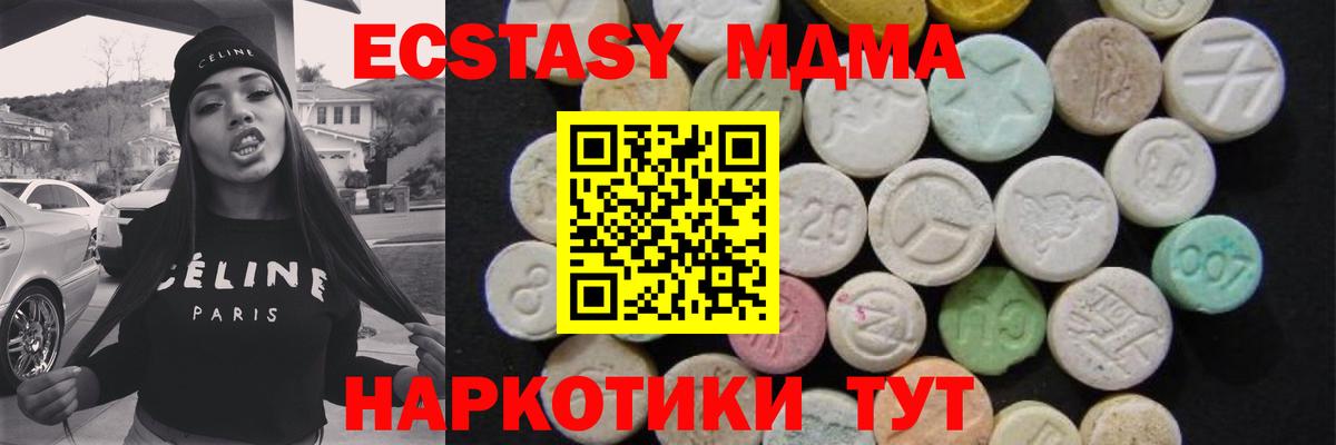 Тверь  MDMA  MDMA VHQ  Вход с VPN  МДМА VHQ 