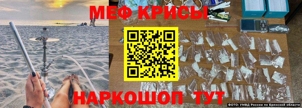 Меф  МЯУ-МЯУ мука  Тверь  МЯУ-МЯУ  Вход с VPN  Меф mephedrone 