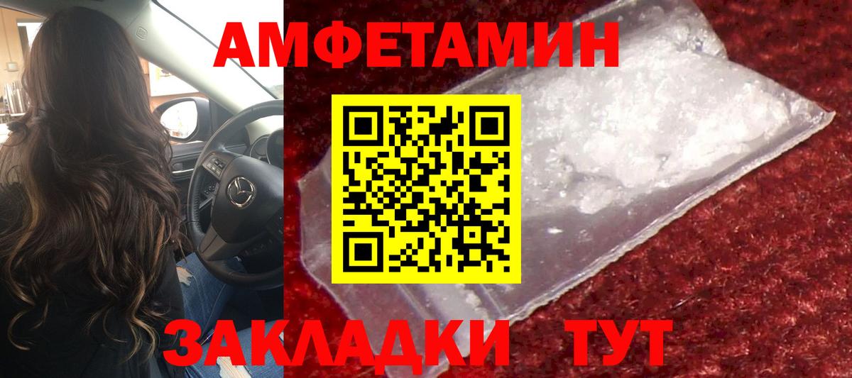 МЕТАМФЕТАМИН винт  МЕТАМФЕТАМИН винт  Тверь  Вход с VPN 