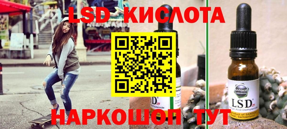 Марки 25I-NBOMe 1,5мг  Марки 25I-NBOMe 1,5мг  Вход с VPN  Тверь 