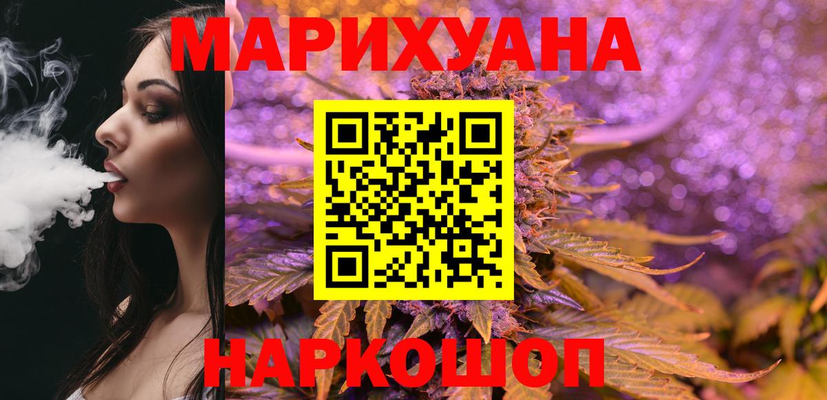 Марихуана тримм Тверь