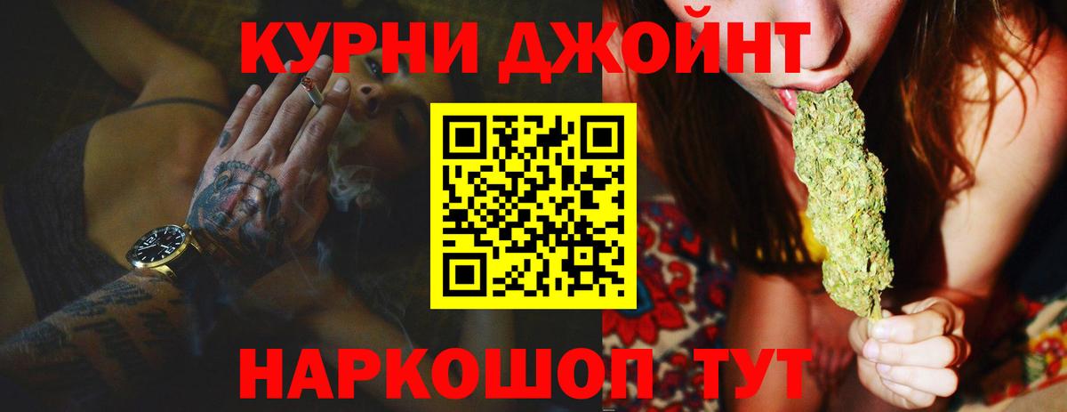 Конопля планчик  МАРИХУАНА семена  Вход с VPN  Шишки марихуана LSD WEED  Тверь 